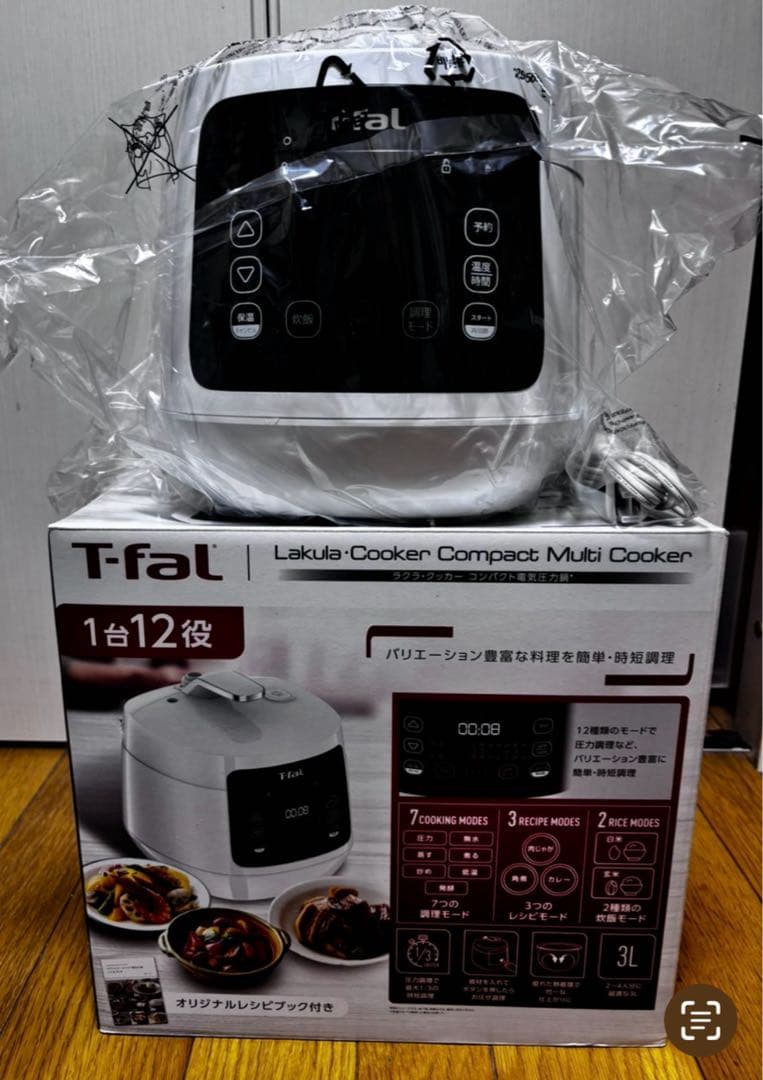 週末SALEティファール電気圧力鍋ラクラクッカーコンパクト&圧力鍋レシピ本