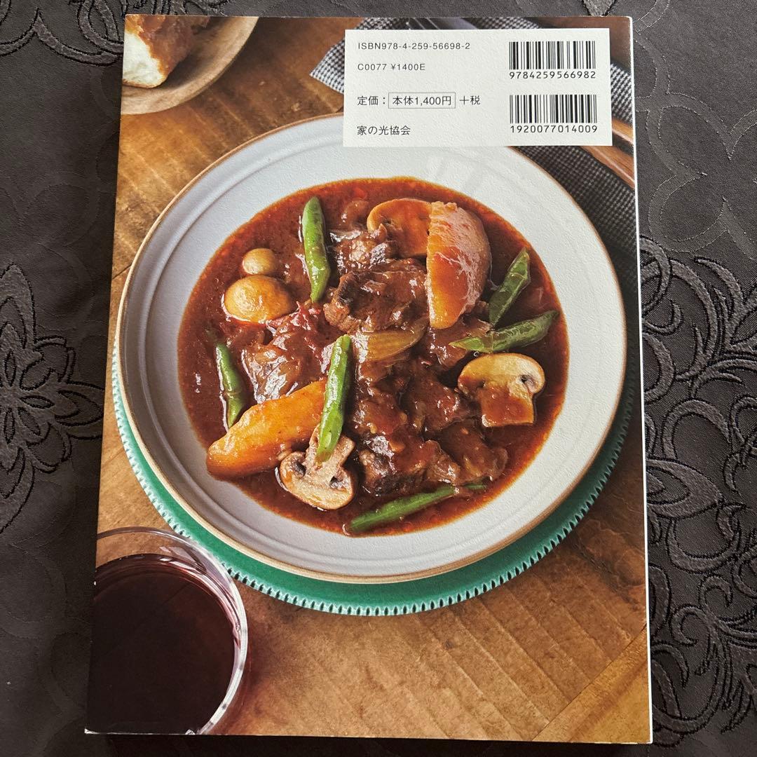 週末SALEティファール電気圧力鍋ラクラクッカーコンパクト&圧力鍋レシピ本