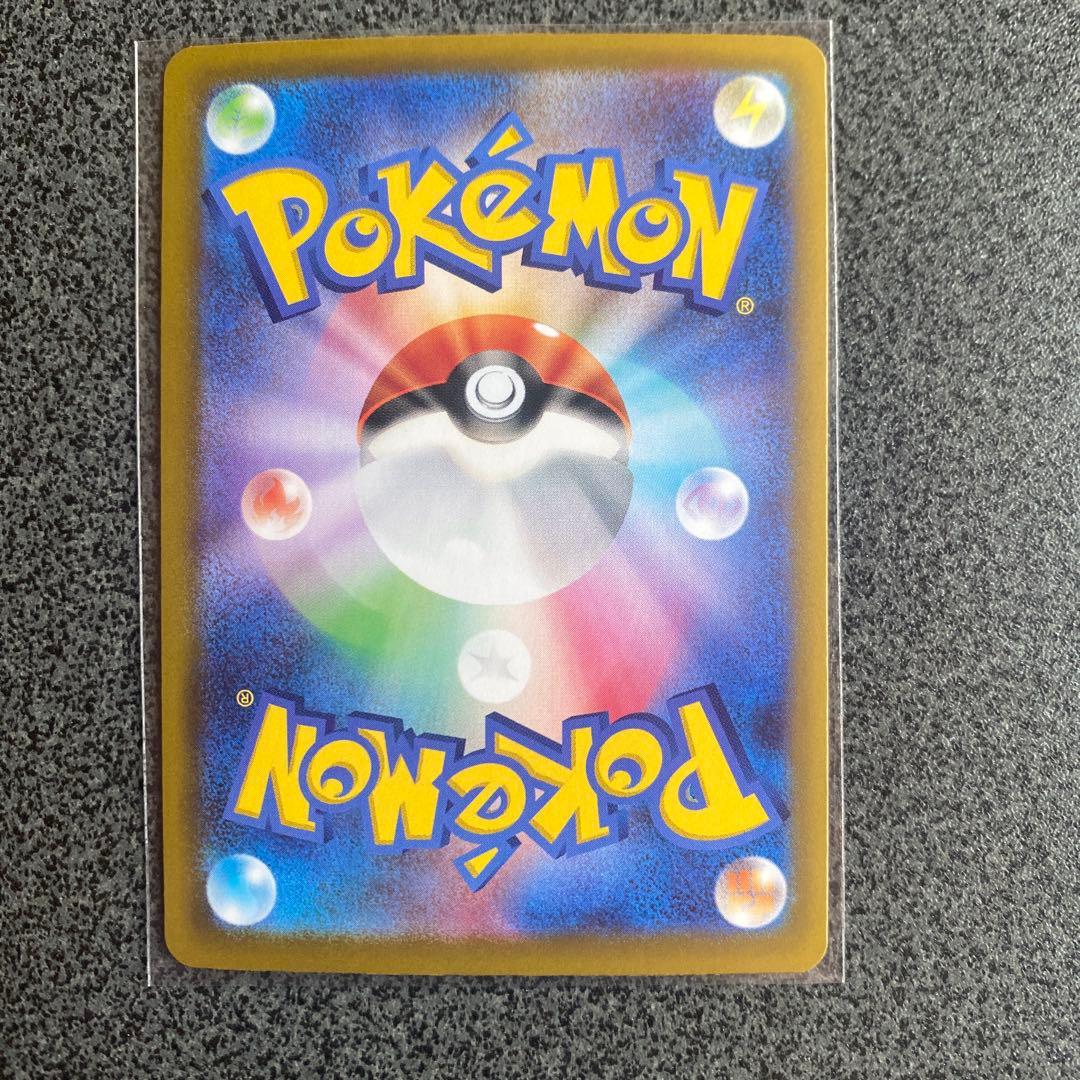 リーリエの決心 SAR アセロラのいたずら SAR