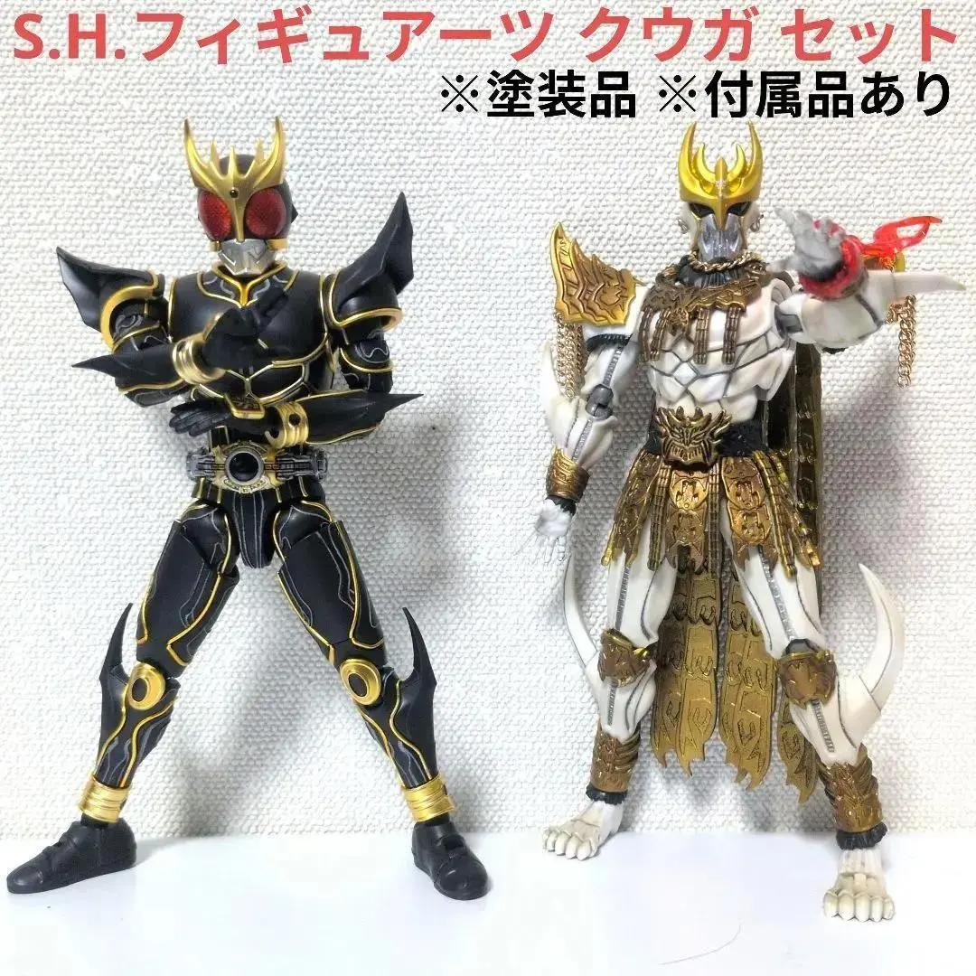 S.H.フィギュアーツ クウガ セット ※塗装品
