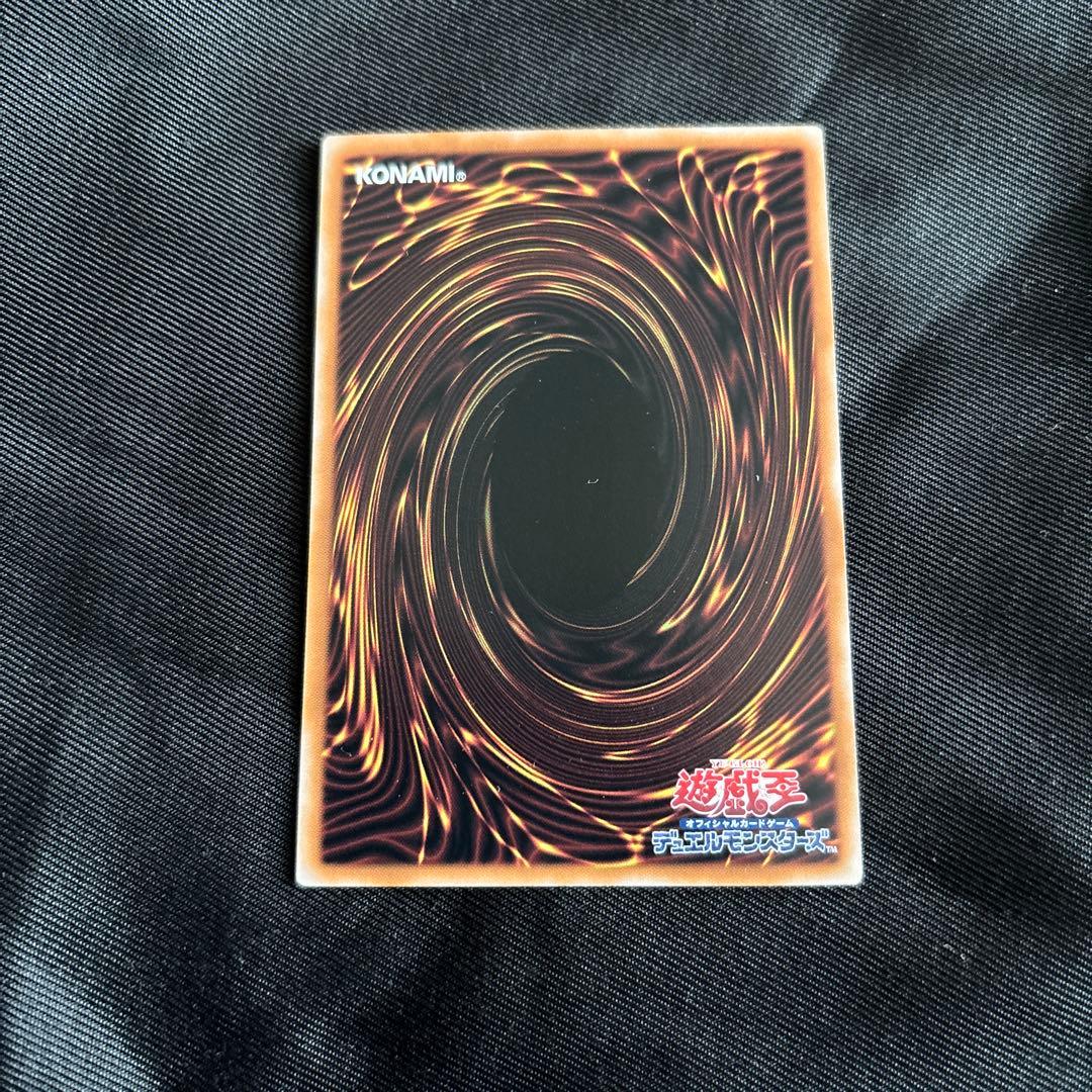 王のしもべ ブラックマジシャン オーバーフレームプリズマ