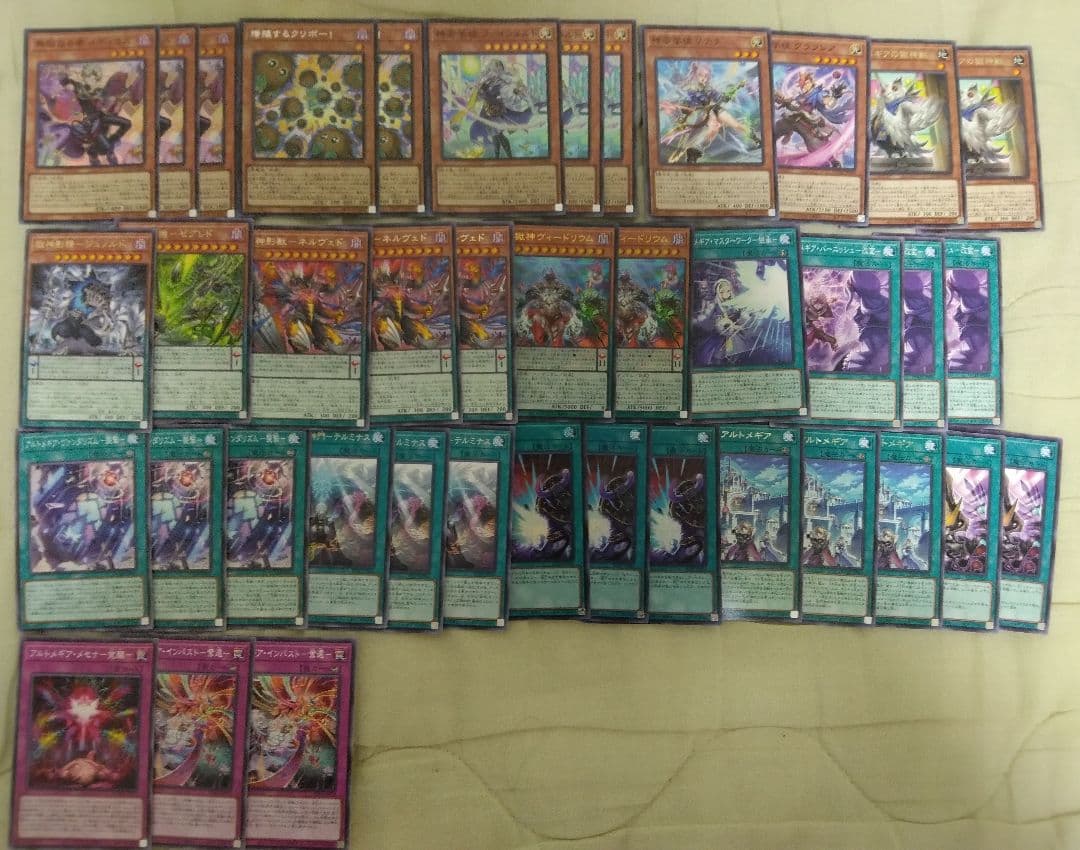 遊戯王 獄神アルトメギア デッキ