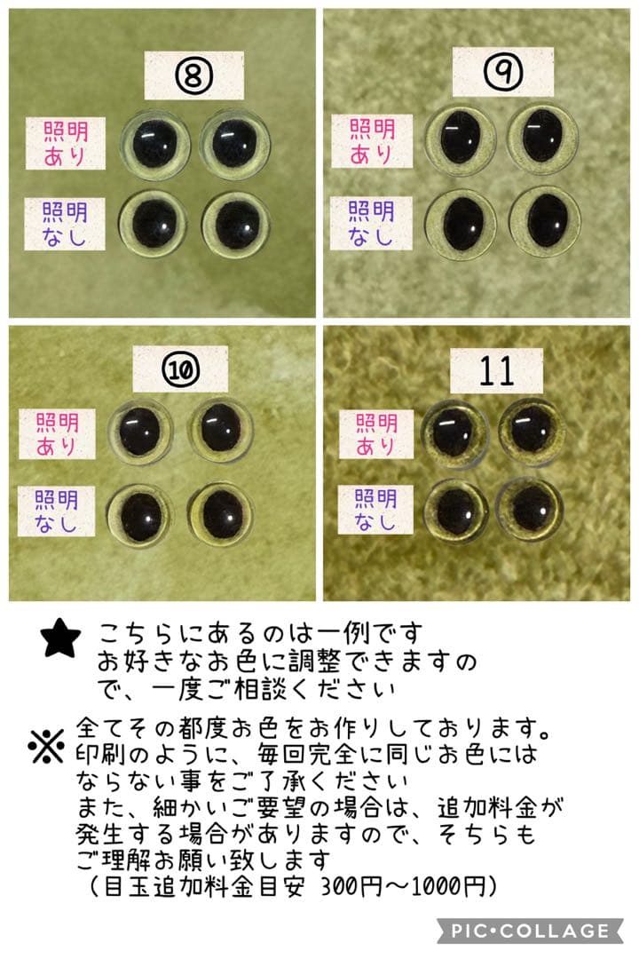 オーダー 休止中 のお知らせ