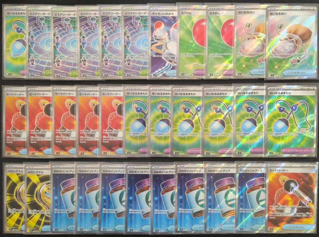 ポケカ　スタジアム　グッズ　ポケモンのどうぐ　SR　100枚　まとめ売り