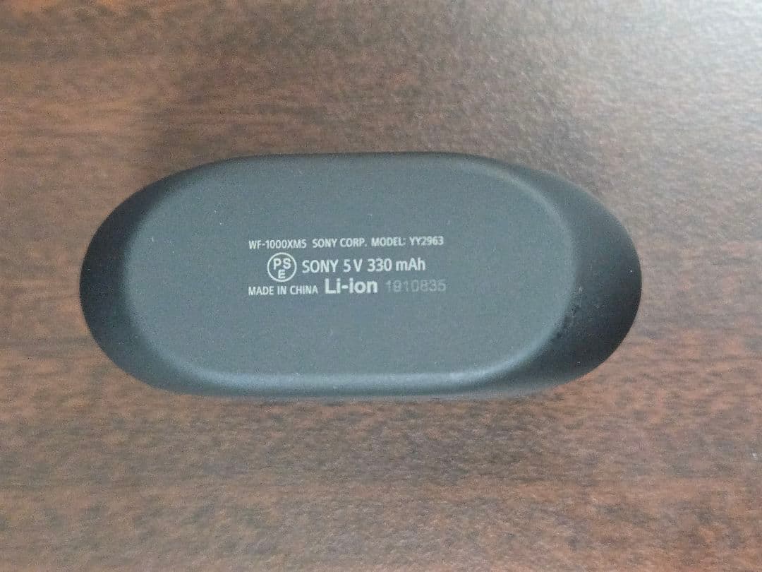 美品 SONY WF-1000XM5 ブラック 充電ケース