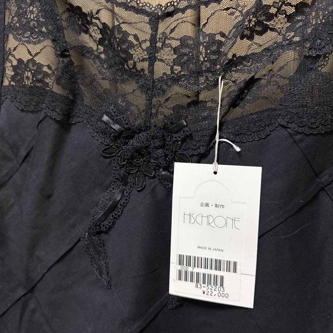 HISCHRONE ヒスクローネ　エプロン　黒