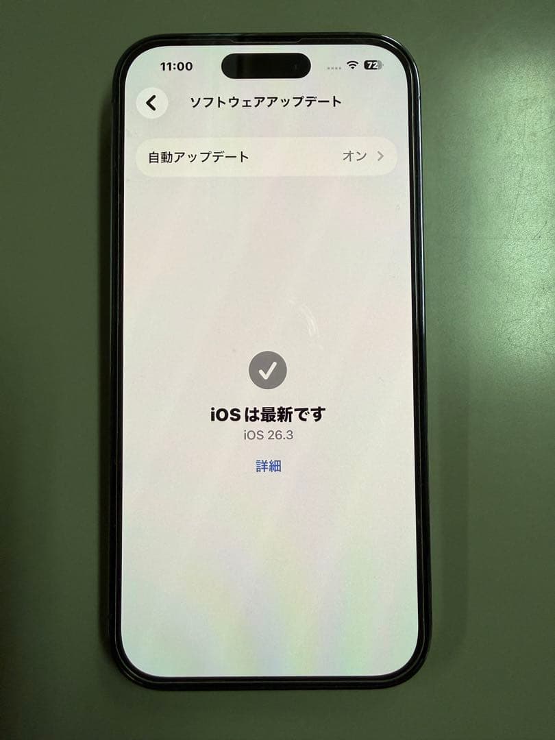 Apple iPhone 14 Pro ディープパープル　本体