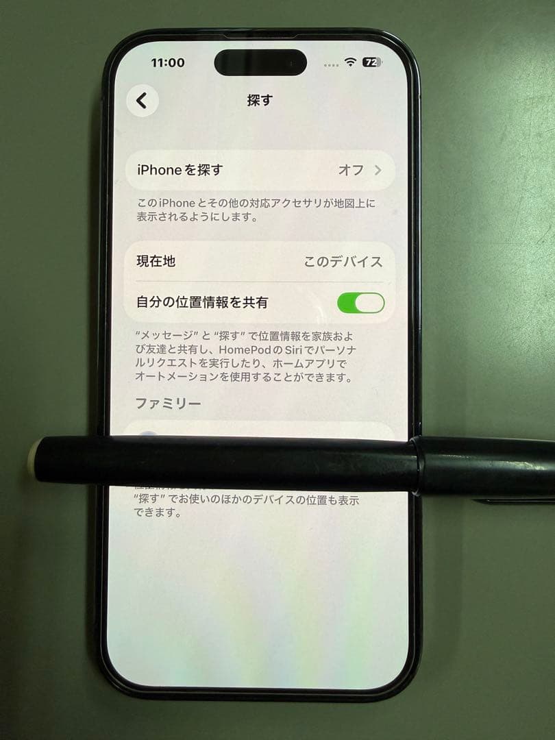 Apple iPhone 14 Pro ディープパープル　本体