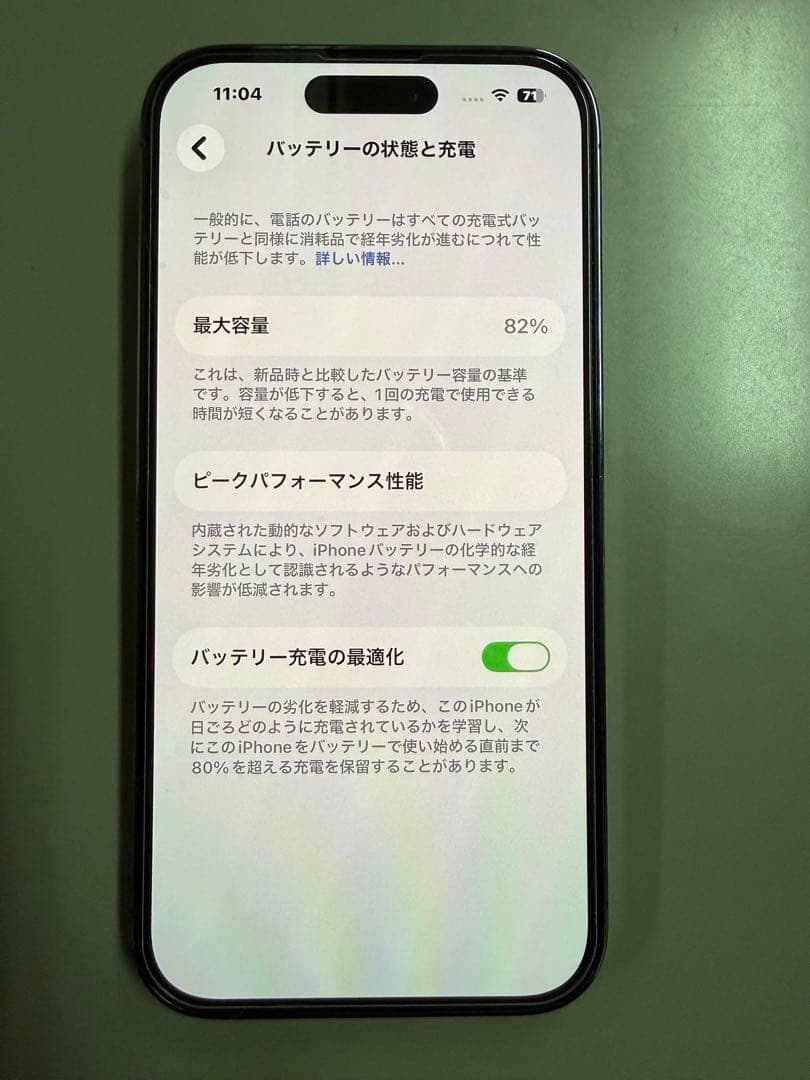 Apple iPhone 14 Pro ディープパープル　本体