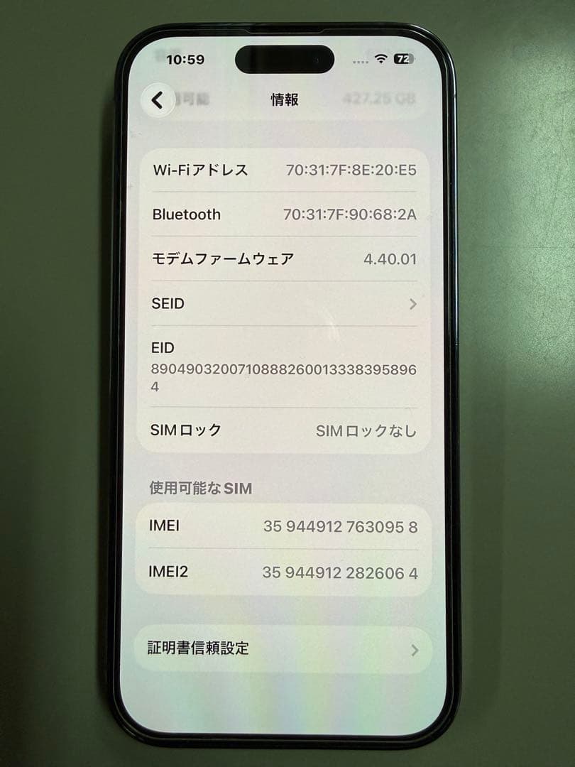 Apple iPhone 14 Pro ディープパープル　本体