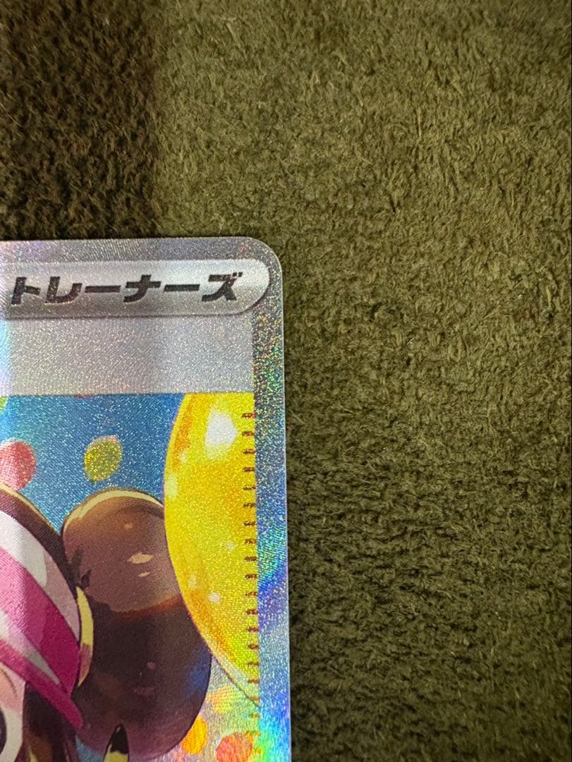 美品|メイのはげましSAR＋SRセット