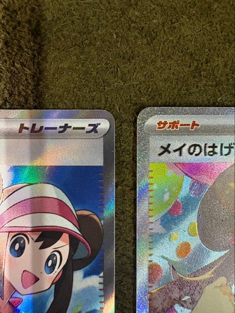 美品|メイのはげましSAR＋SRセット