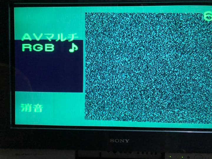 ブラウン管テレビ　(テレビ台は別出品)