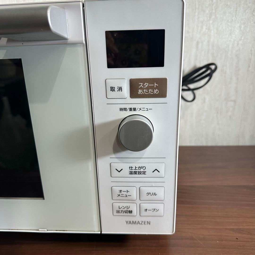 美品　山善 オーブンレンジ NERP-018FV(W) 22年製 電子レンジ