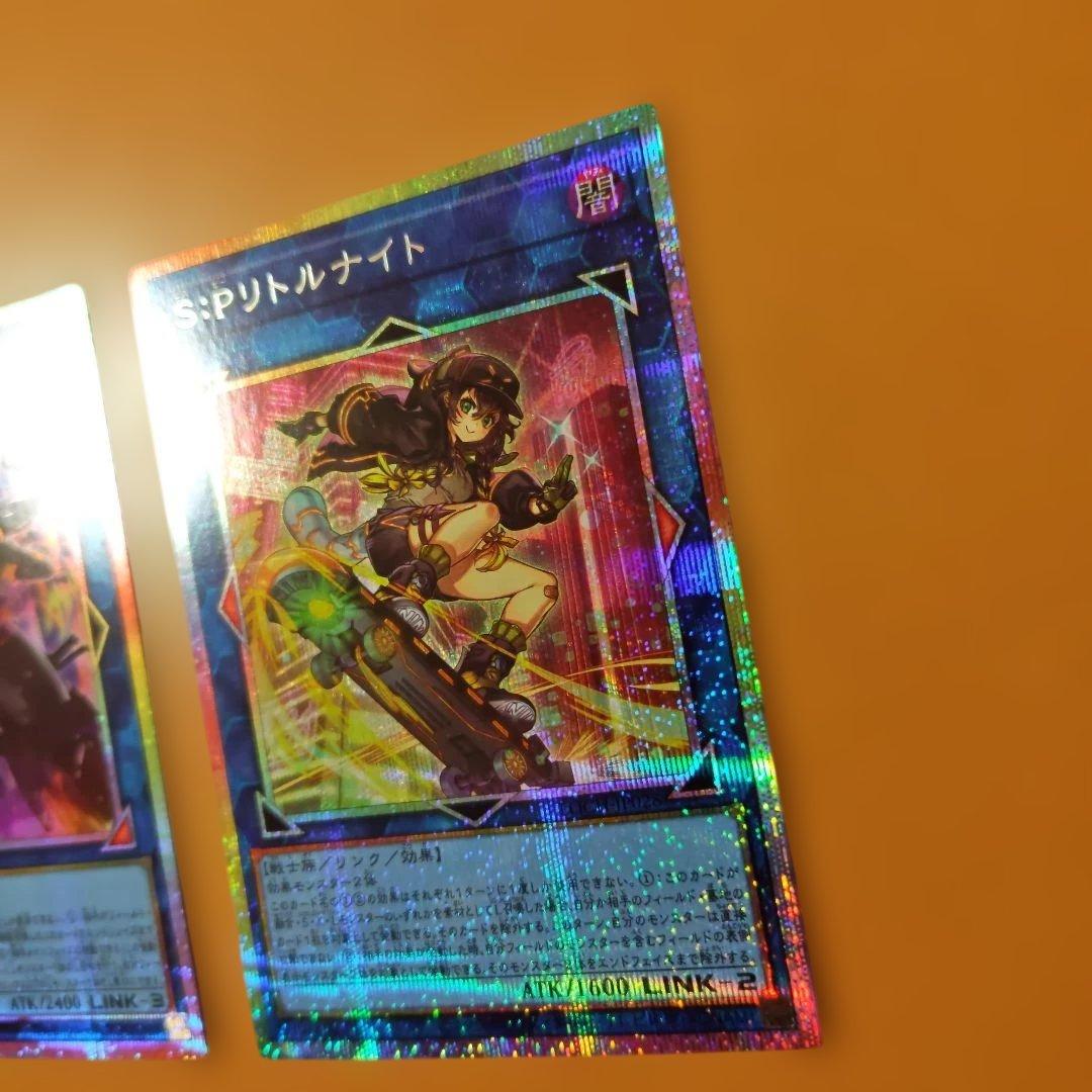 メルカリ便　SPリトルナイト　W:P ファンシーボール　プリズマティック　シク