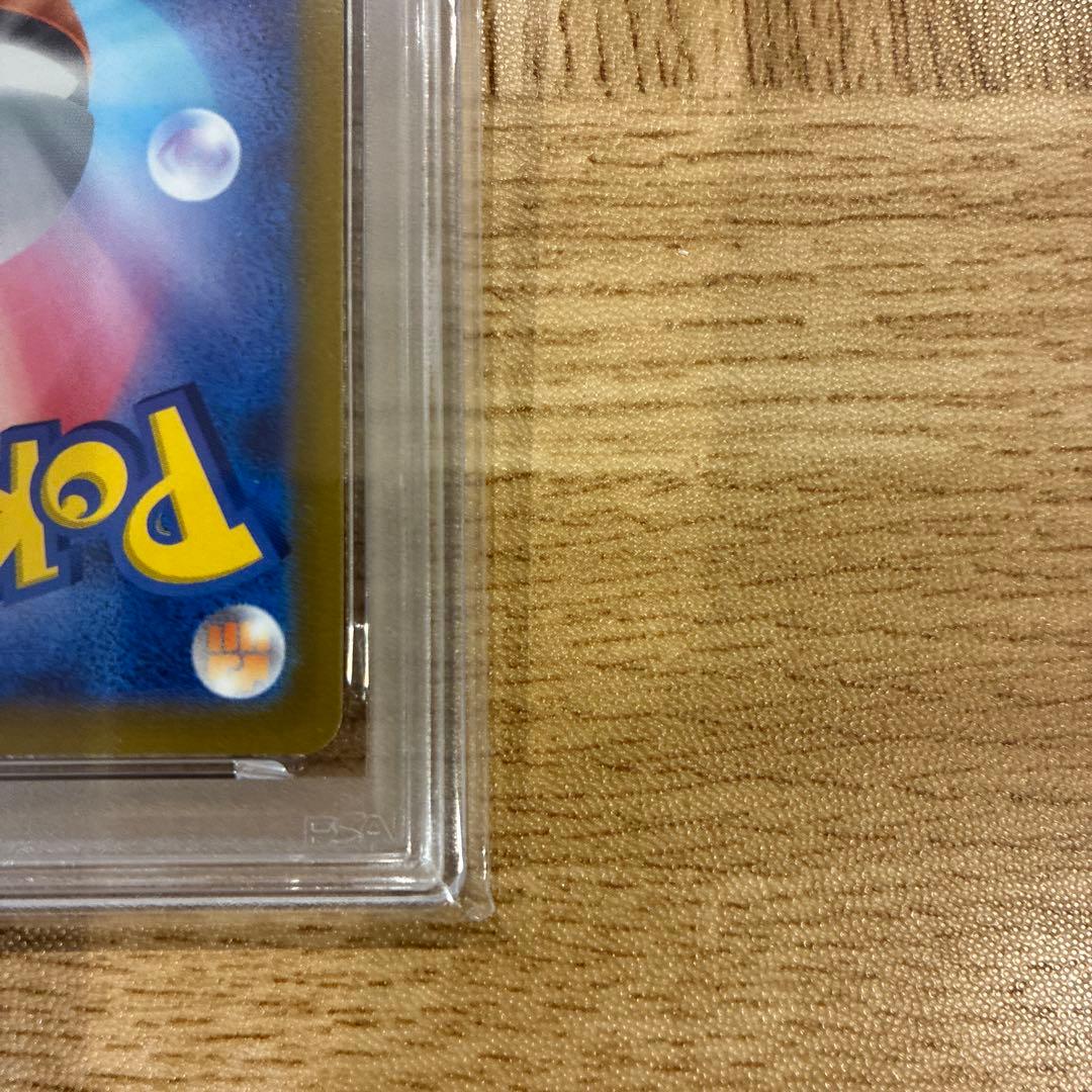 【PSA10】 いたずら好きのピチュー　プロモ　214/S-P