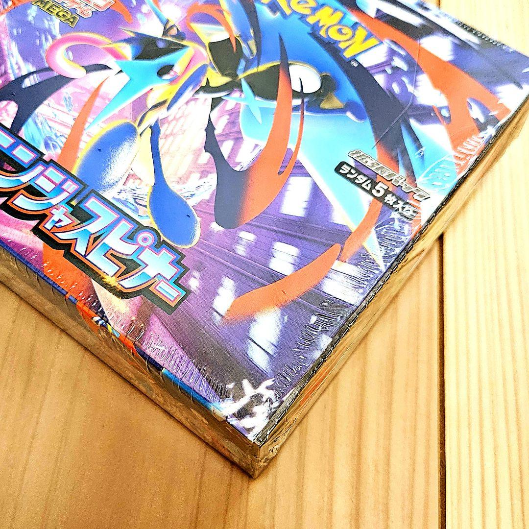 ポケモンカード ニンジャスピナー 新品未開封 シュリンク付