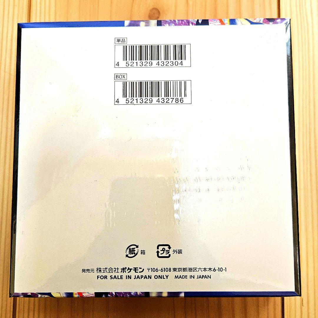 ポケモンカード ニンジャスピナー 新品未開封 シュリンク付