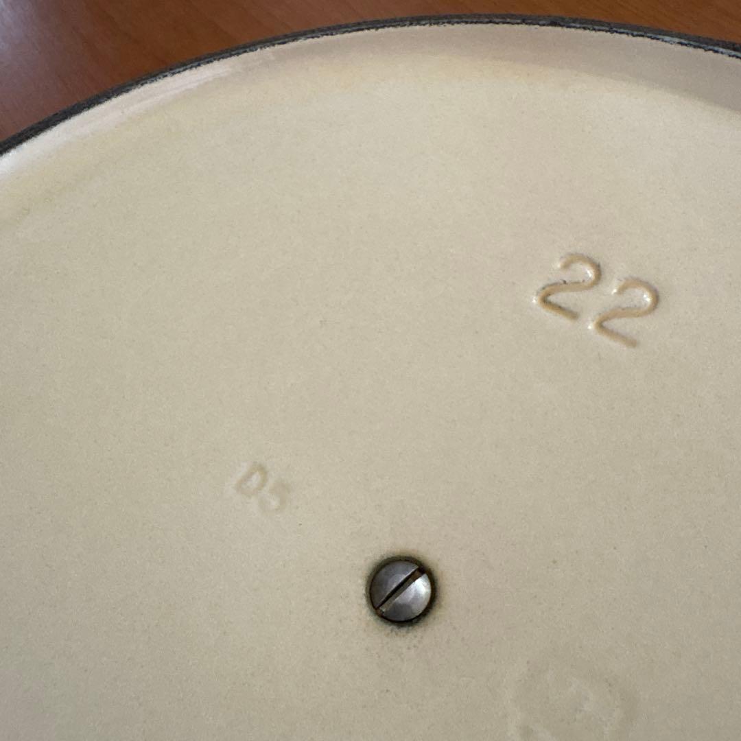 LE CREUSET 22 両手鍋 オレンジ