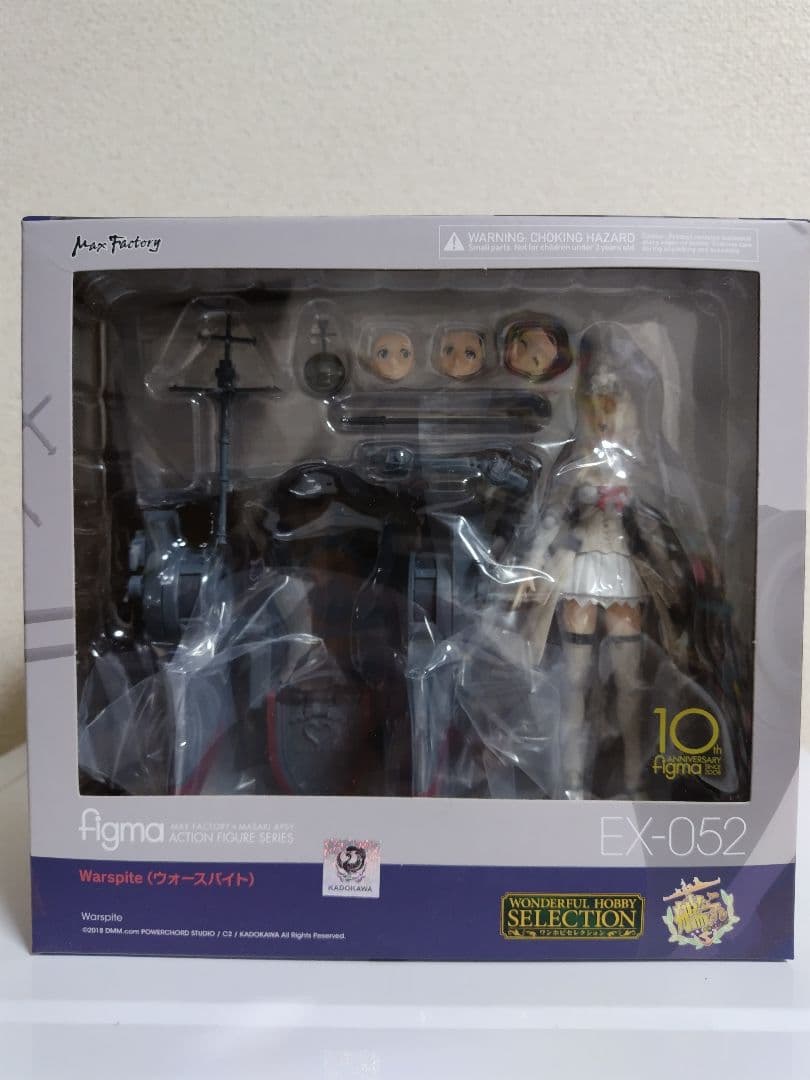 figma Warspite(ウォースパイト) 「艦隊これくしょん～艦これ～」…