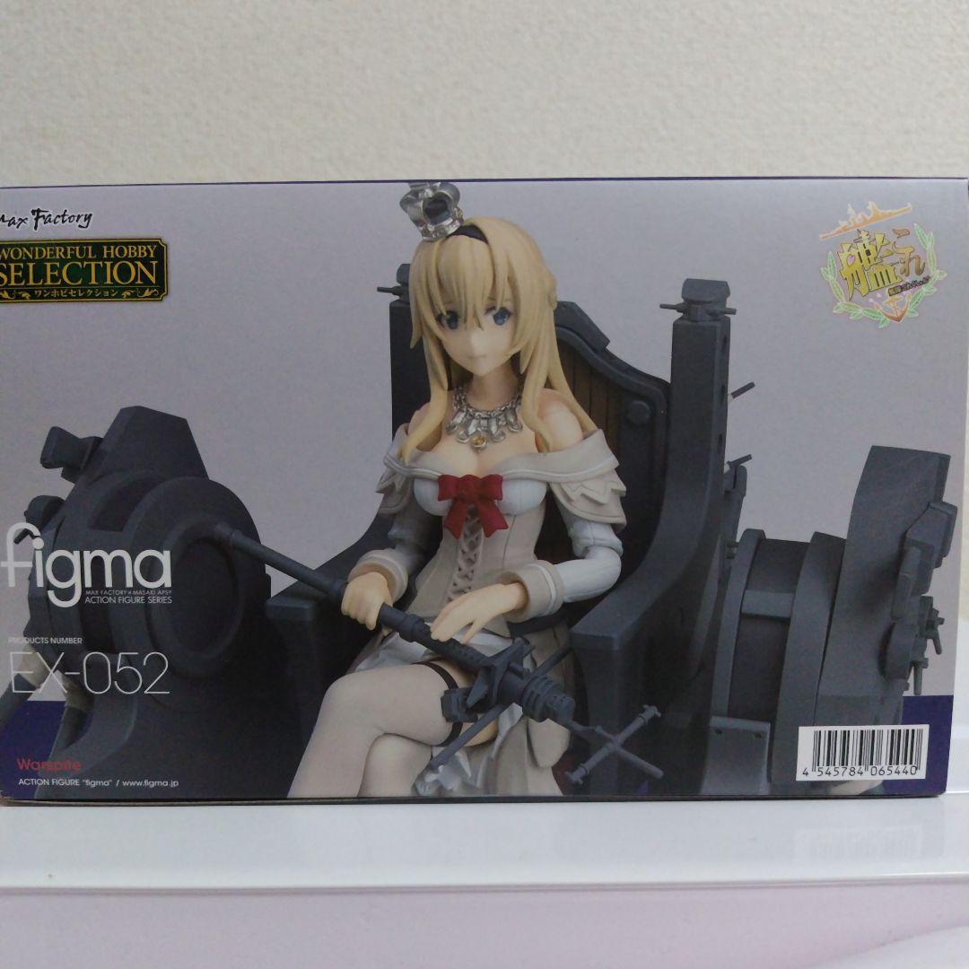 figma Warspite(ウォースパイト) 「艦隊これくしょん～艦これ～」…