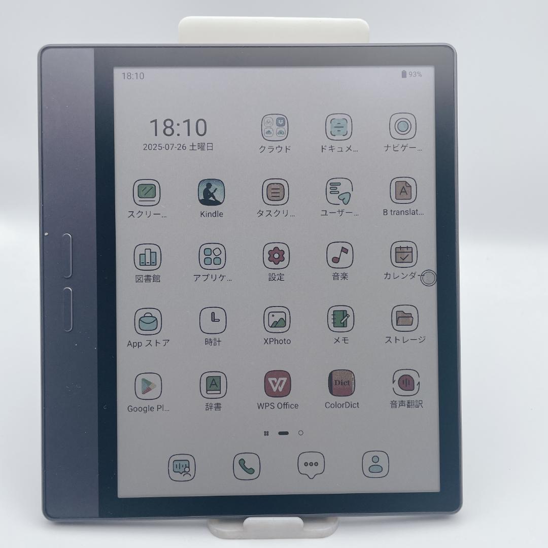 【ほぼ未使用】Bigme B7-COLOR 7インチ カラー 専用カバー付き