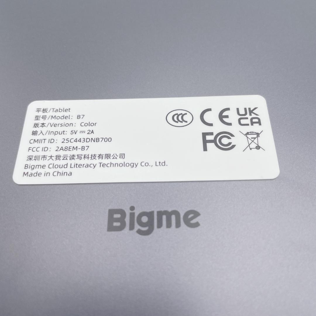 【ほぼ未使用】Bigme B7-COLOR 7インチ カラー 専用カバー付き