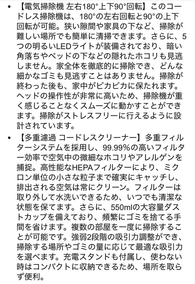 掃除機 45000pa コードレス掃除機 サイクロン ハンディクリーナー
