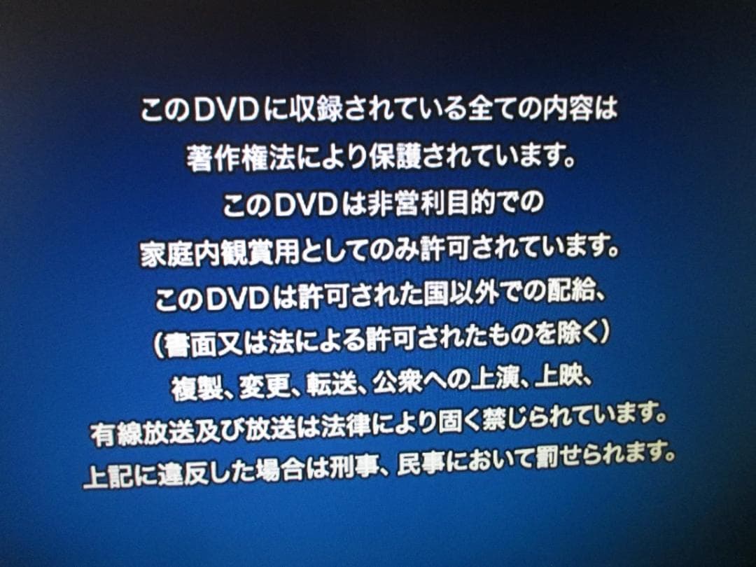 動作良好☆Panasonic 2番組同時録画 BDレコーダーDMR-BW570