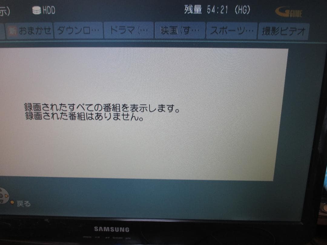 動作良好☆Panasonic 2番組同時録画 BDレコーダーDMR-BW570