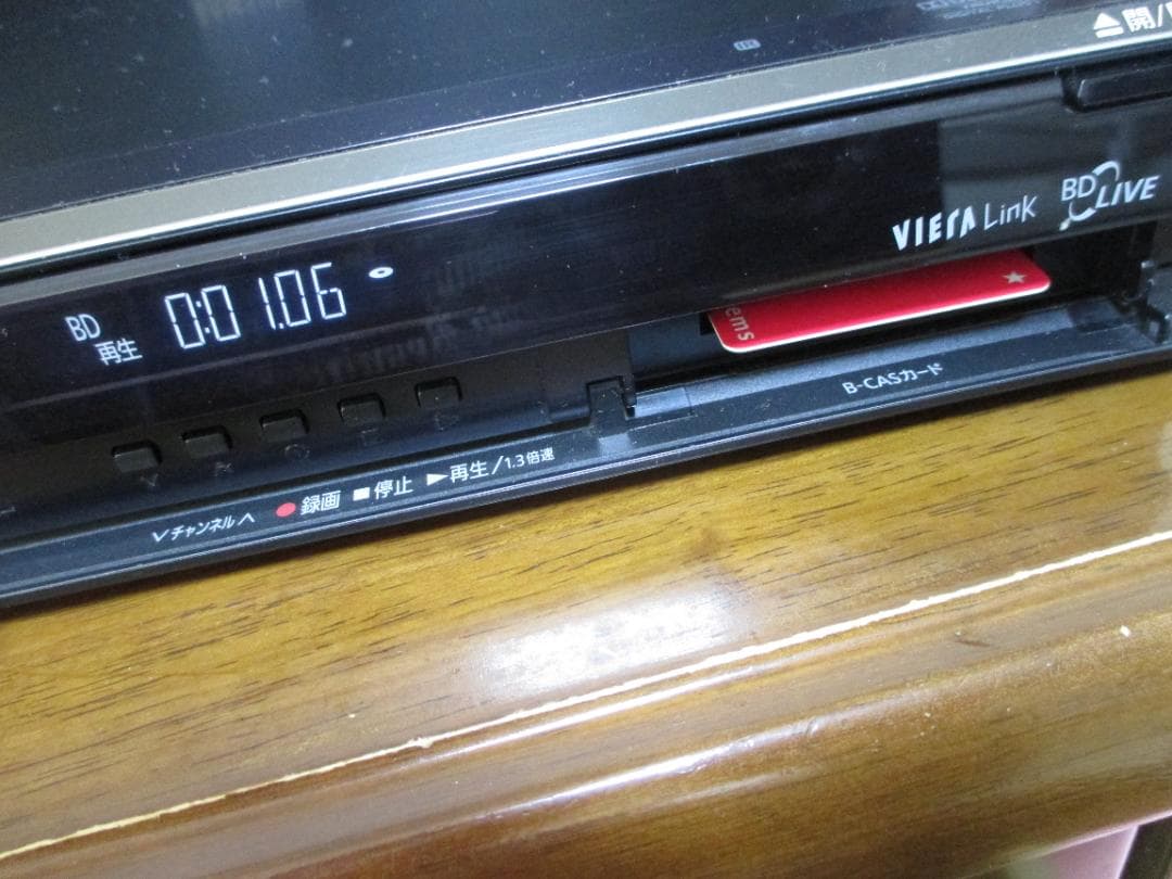 動作良好☆Panasonic 2番組同時録画 BDレコーダーDMR-BW570