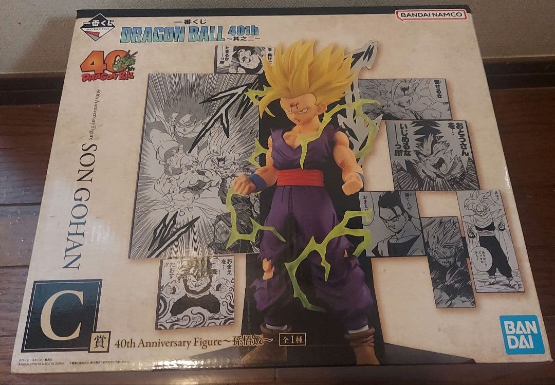 ドラゴンボール 40th Anniversary SON GOHAN フィギュア