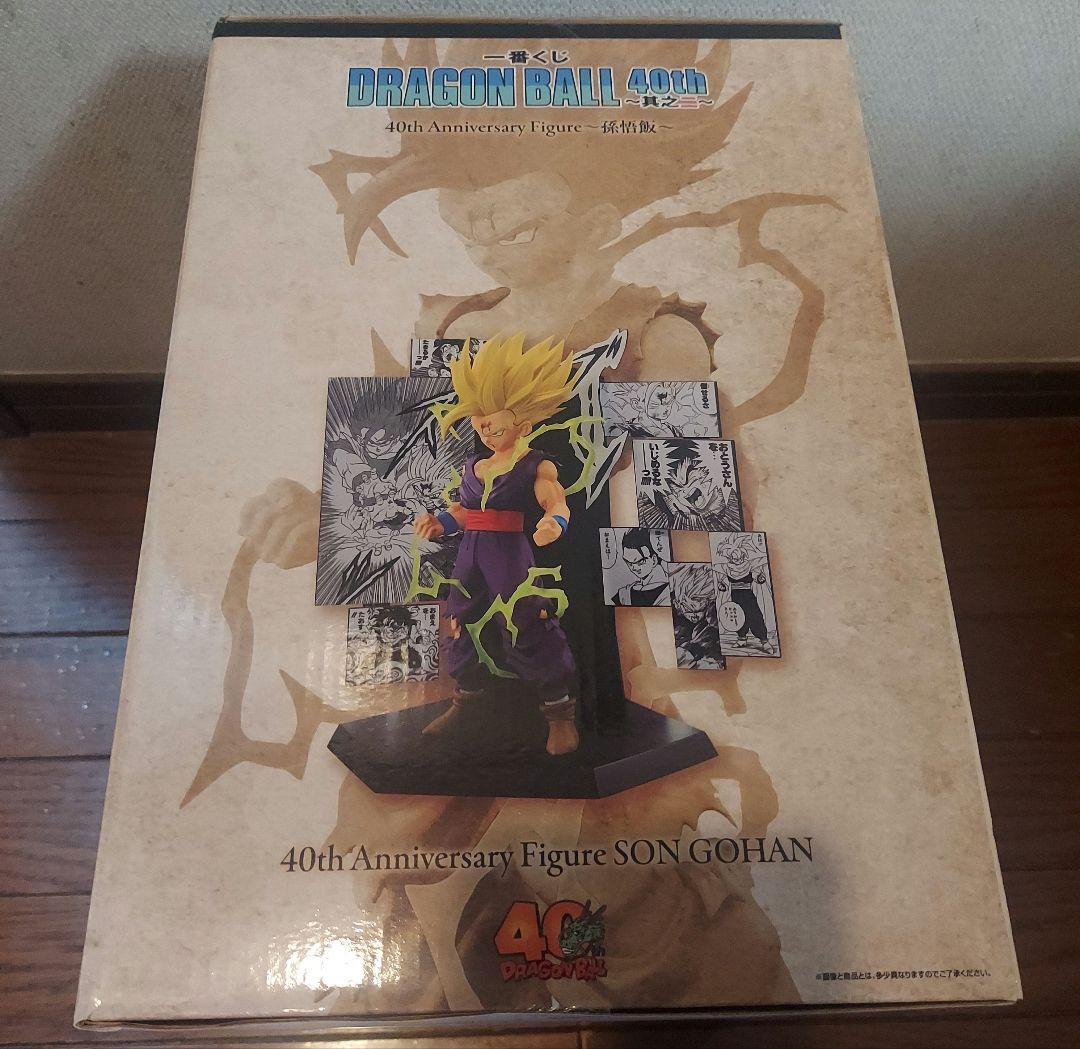 ドラゴンボール 40th Anniversary SON GOHAN フィギュア