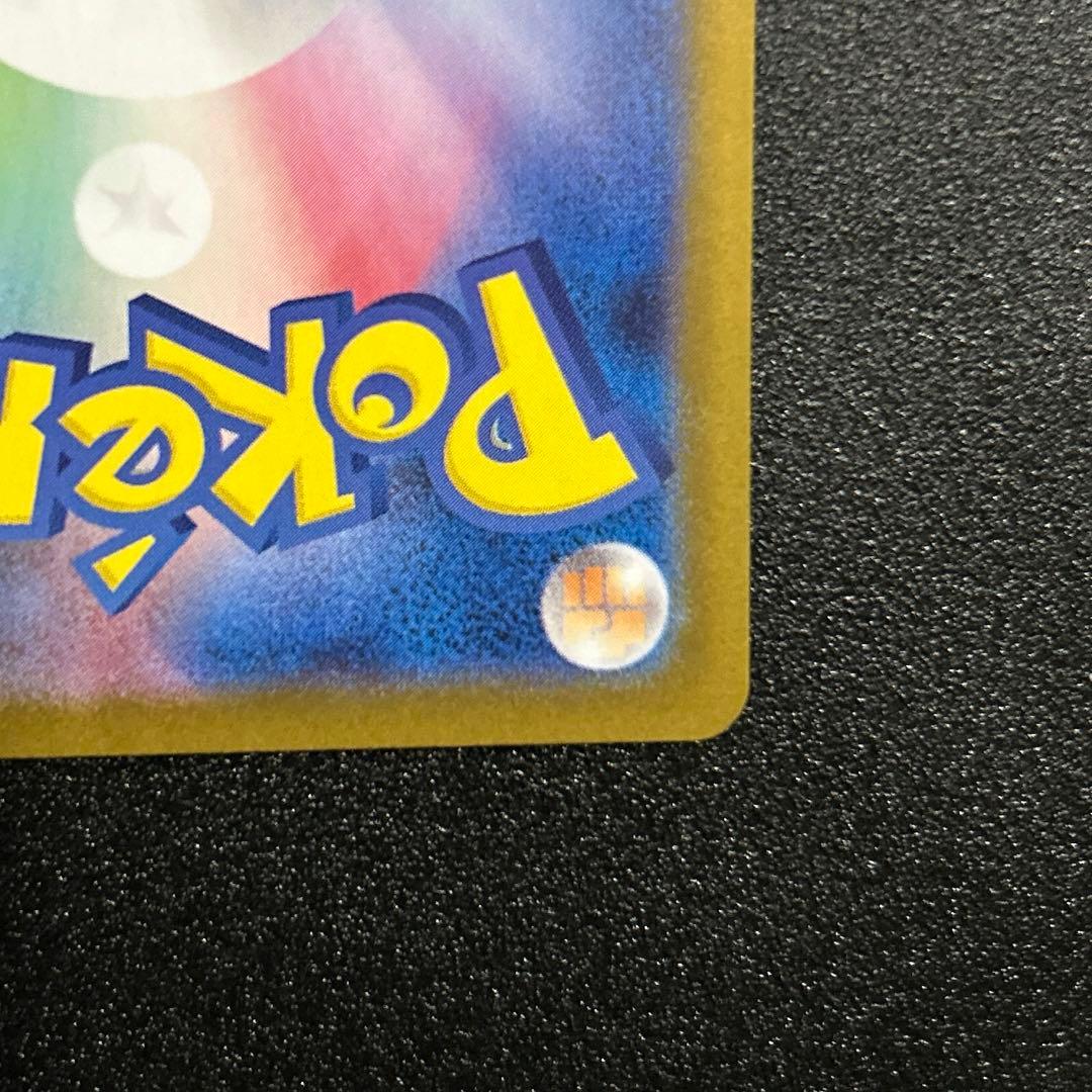 ポケモンカード　ブラックボルト　ゼクロムex BWR 【美品】