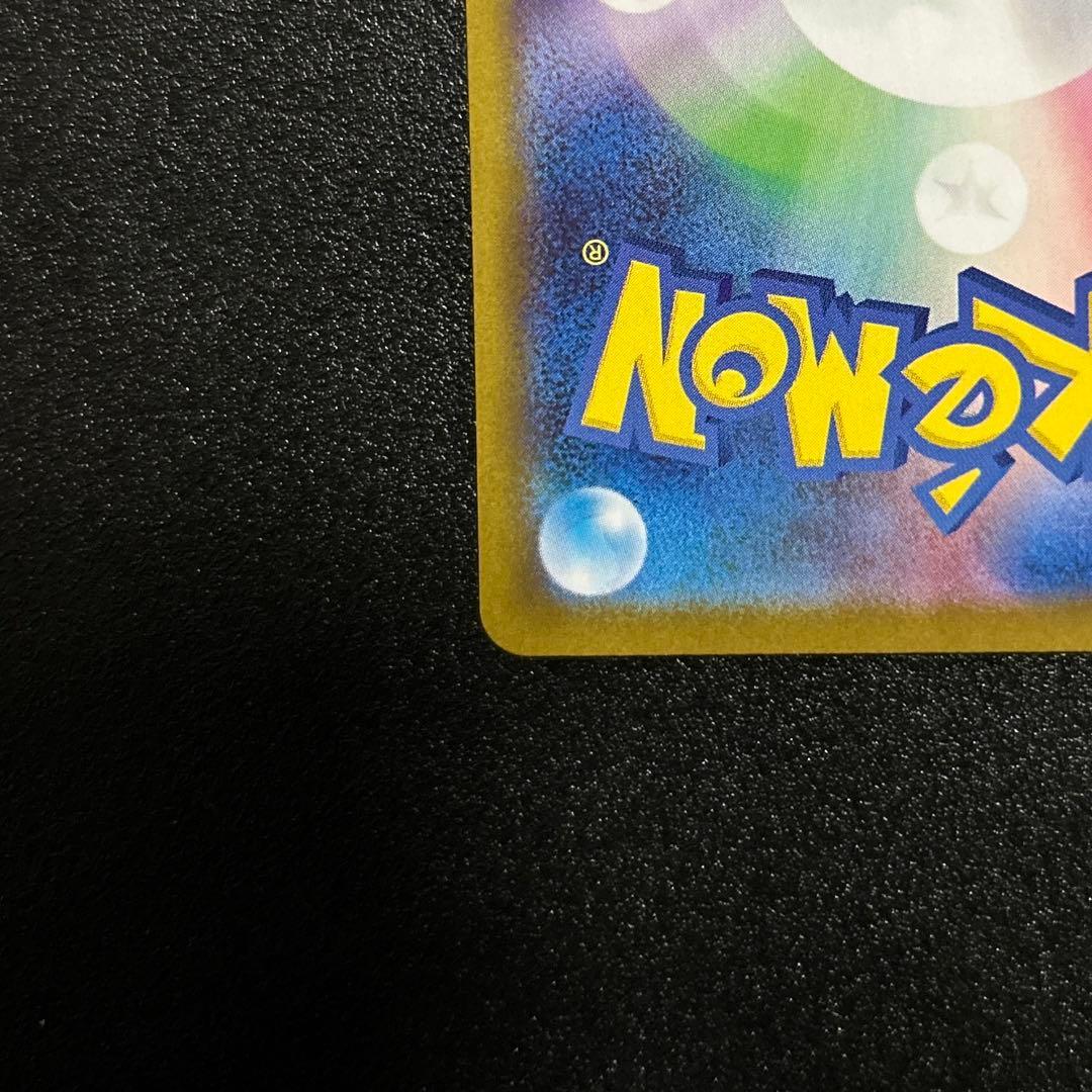 ポケモンカード　ブラックボルト　ゼクロムex BWR 【美品】