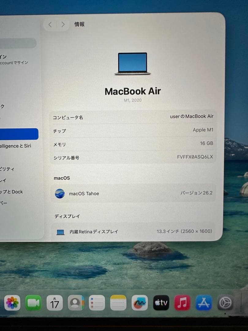 M1チップ Macbook Air 2020 メモリ16gb SSD512gb