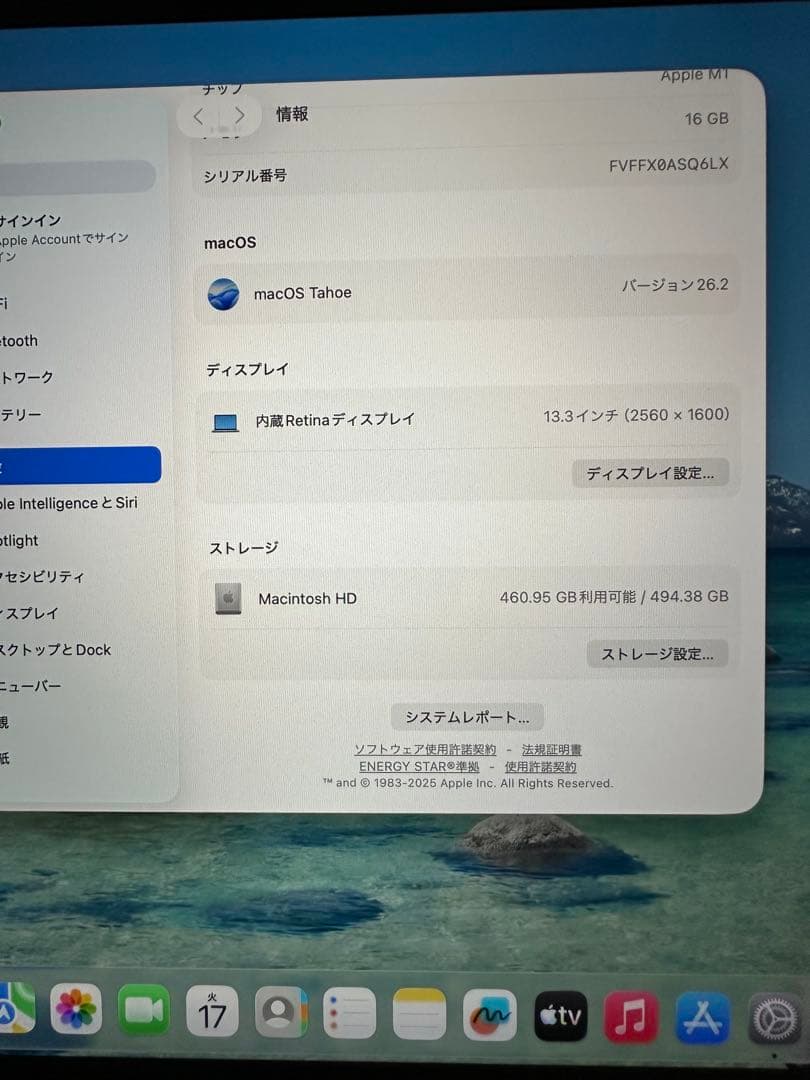 M1チップ Macbook Air 2020 メモリ16gb SSD512gb