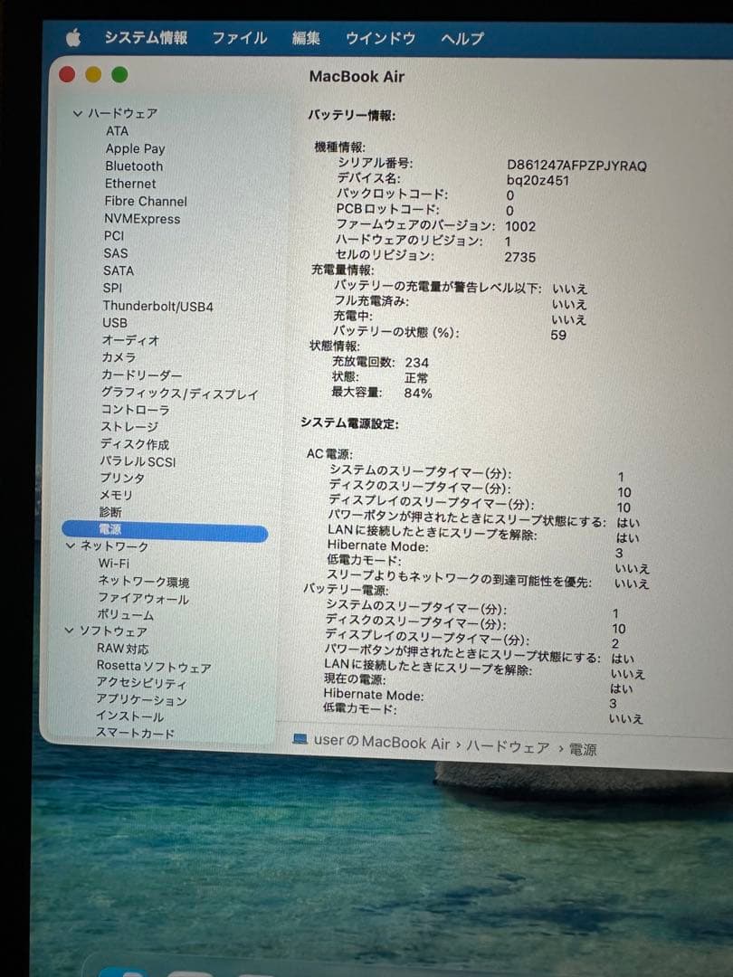 M1チップ Macbook Air 2020 メモリ16gb SSD512gb