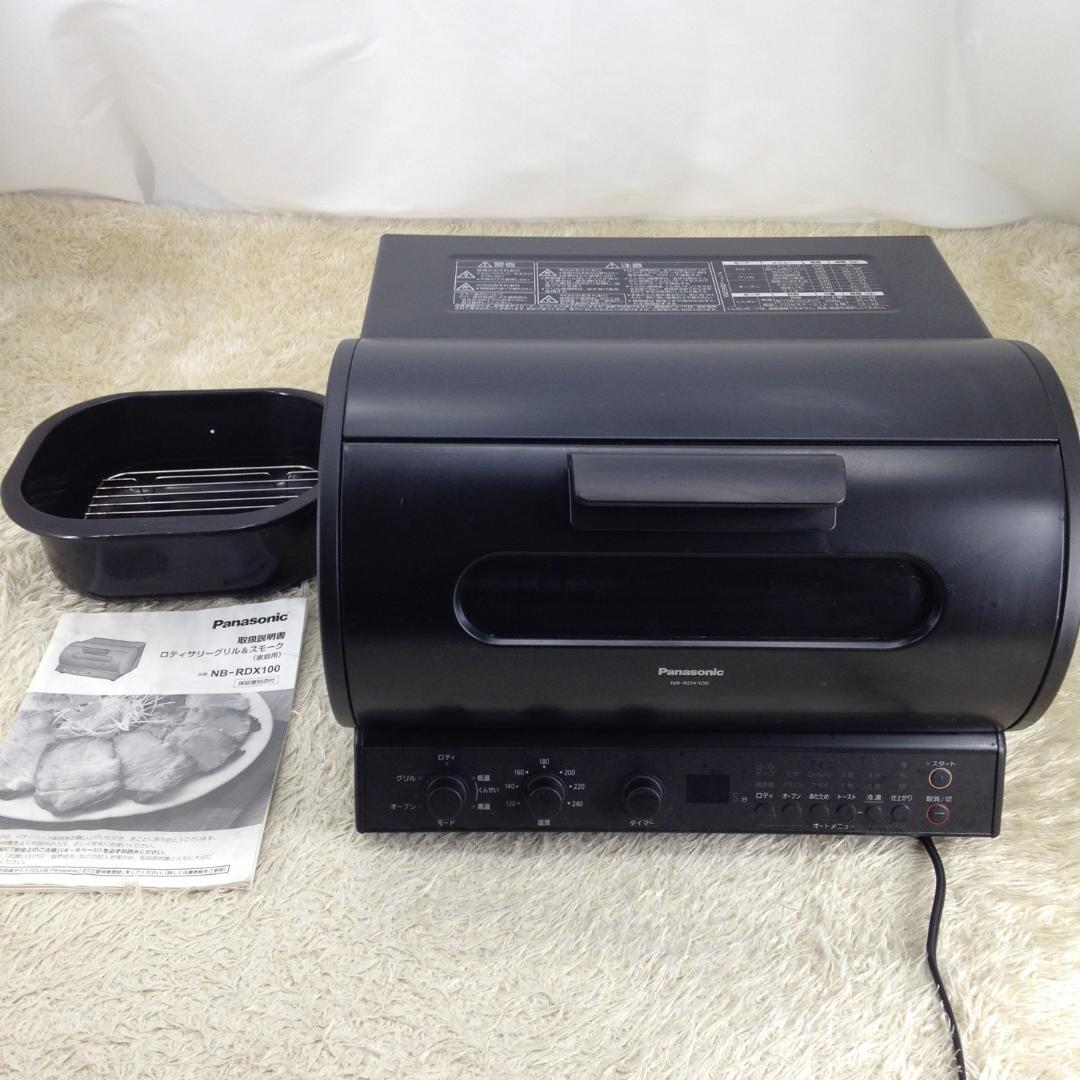 《中古》Panasonic NB-RDX100 ブラック 無煙ロースター