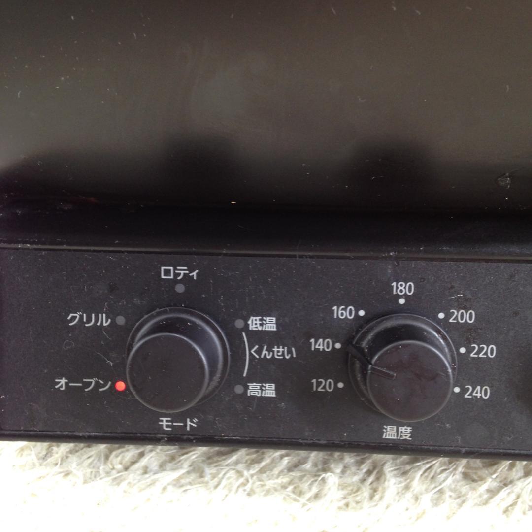 《中古》Panasonic NB-RDX100 ブラック 無煙ロースター