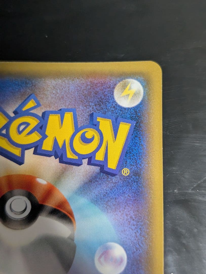 リザードン＆テールナーGX【SR】{067/064} [sm11a]