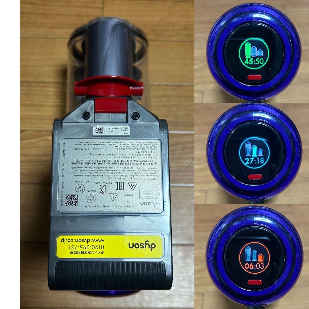 【美品】分解清掃済 ダイソン Digital slim SV18 45分