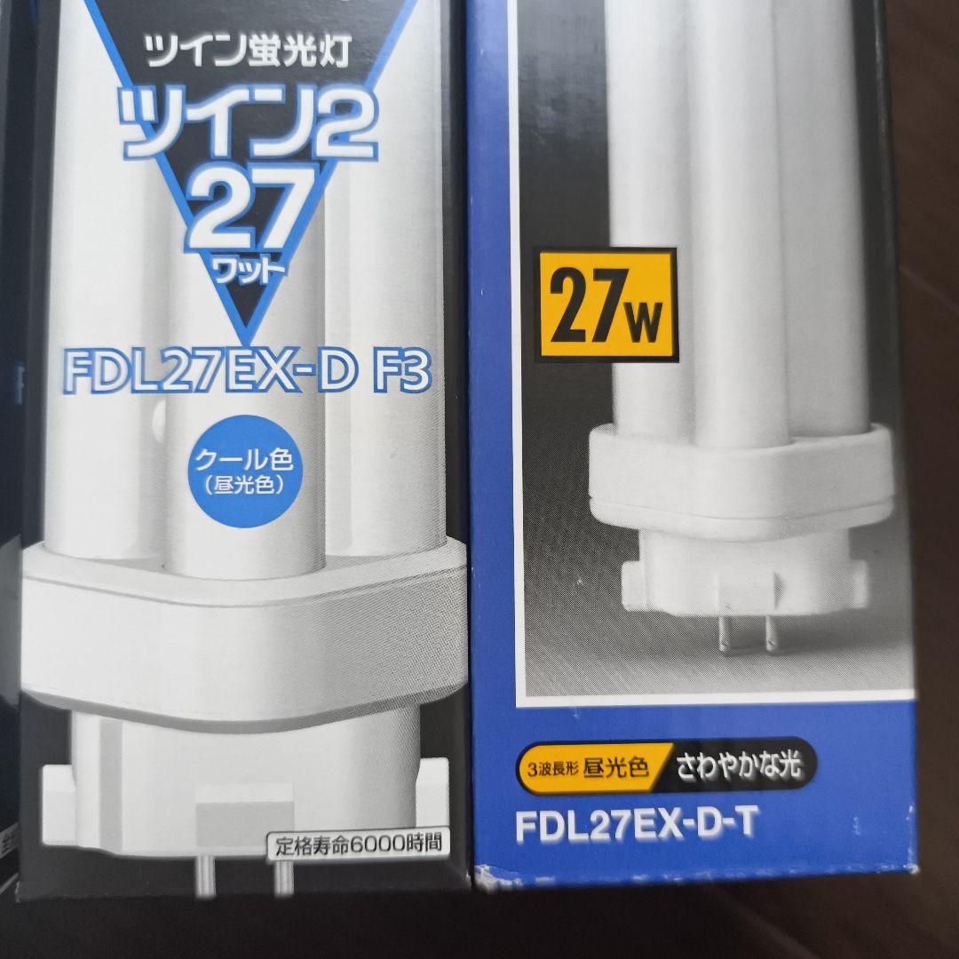 Panasonic ツイン2 FDL27EX-D F3 未使用新品 計4個