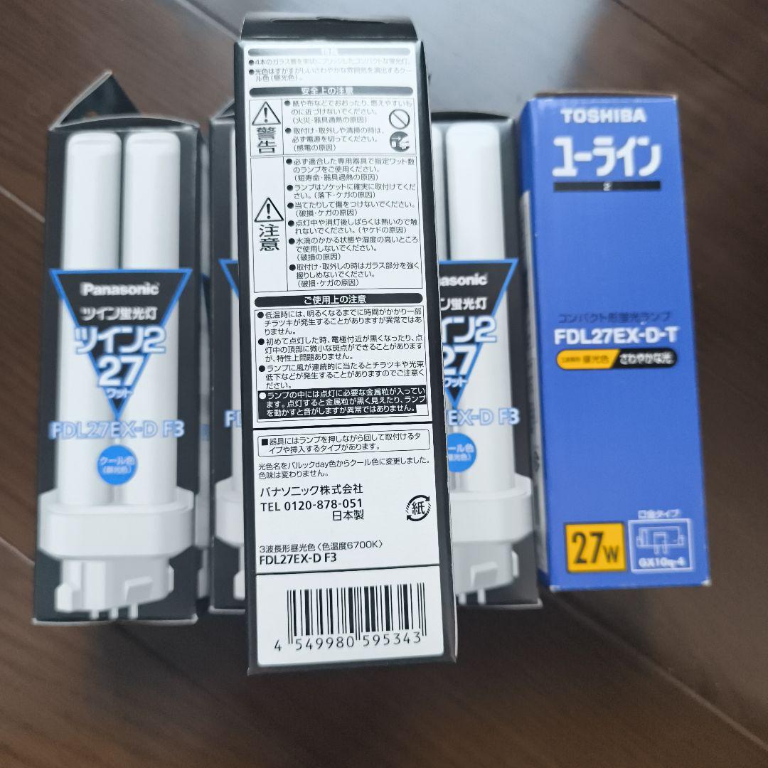 Panasonic ツイン2 FDL27EX-D F3 未使用新品 計4個