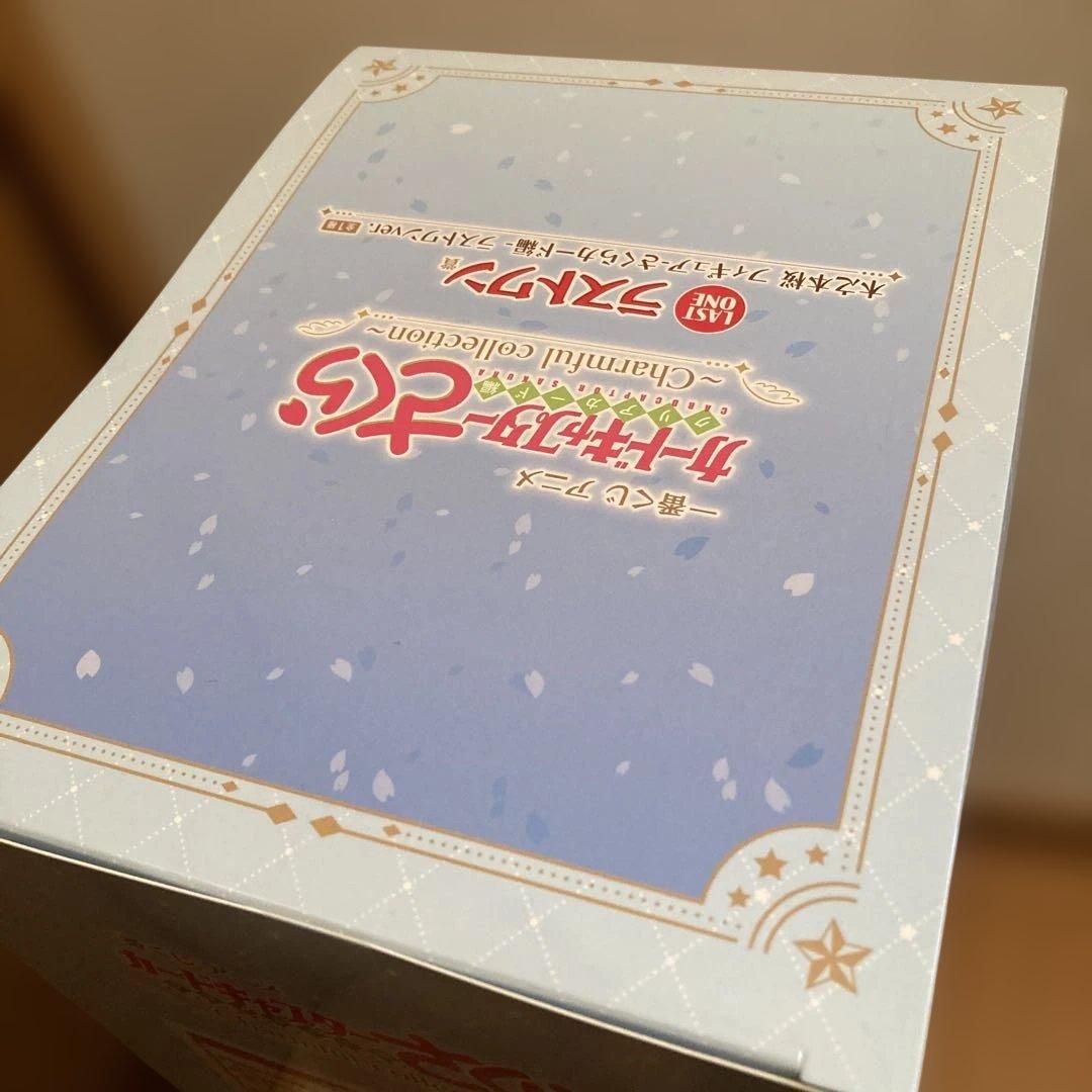 カードキャプターさくら 一番くじ　ラストワンその他２点