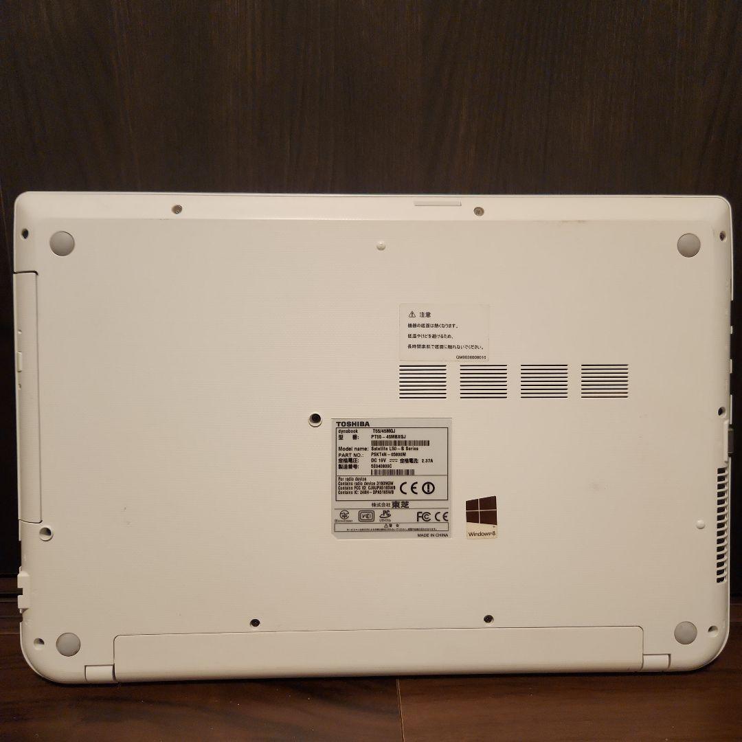 ⭐美品⭐　ノートパソコン　薄型　大容量　東芝　dynabook