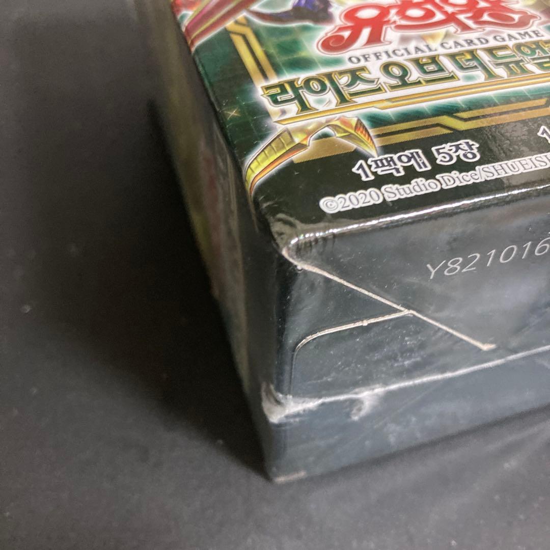 遊戯王韓国語版ライズオブザデュエリスト　万物創世龍　2ボックスセット