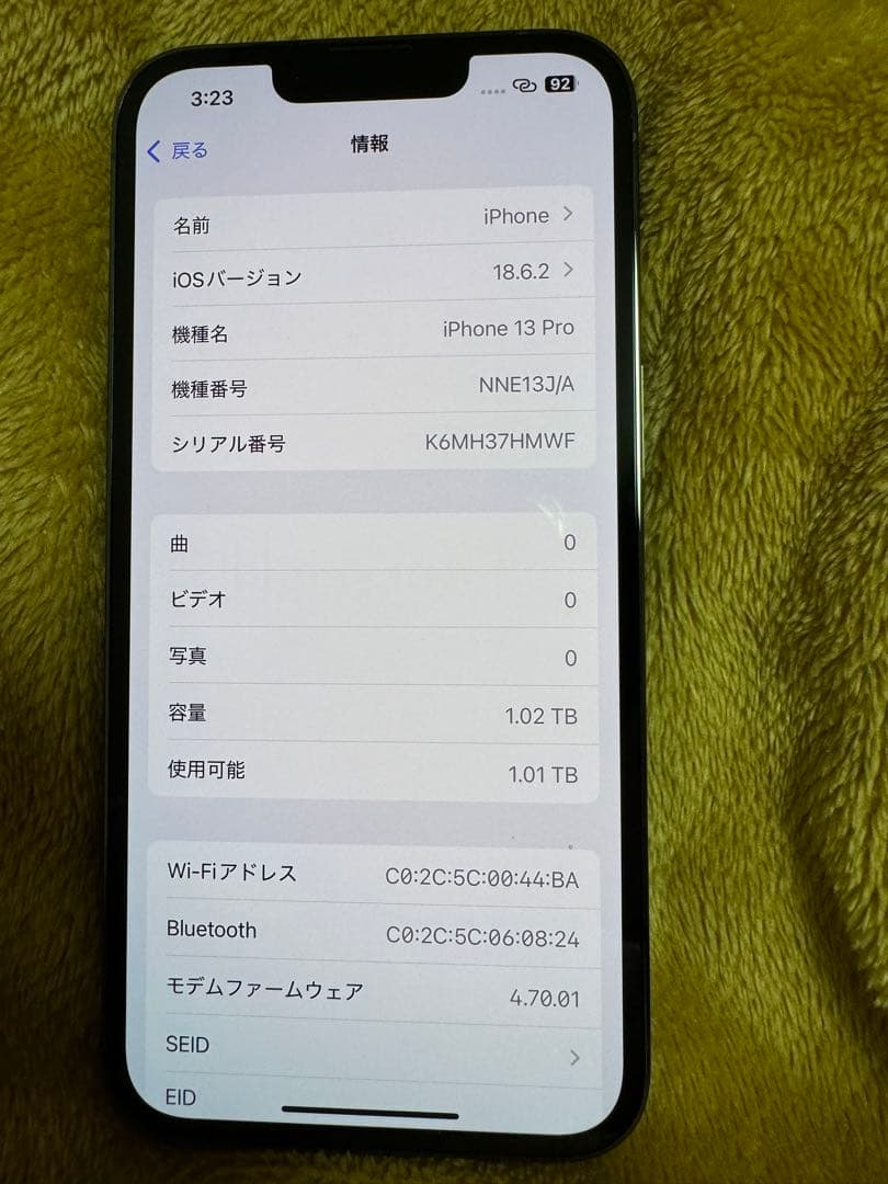 新品同様IPhone 13 Pro 1TB 未使用に近い