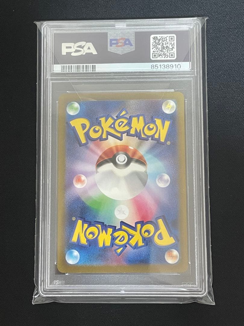 最安値！！【PSA10】サンダーex SAR ポケモンカード151 #204