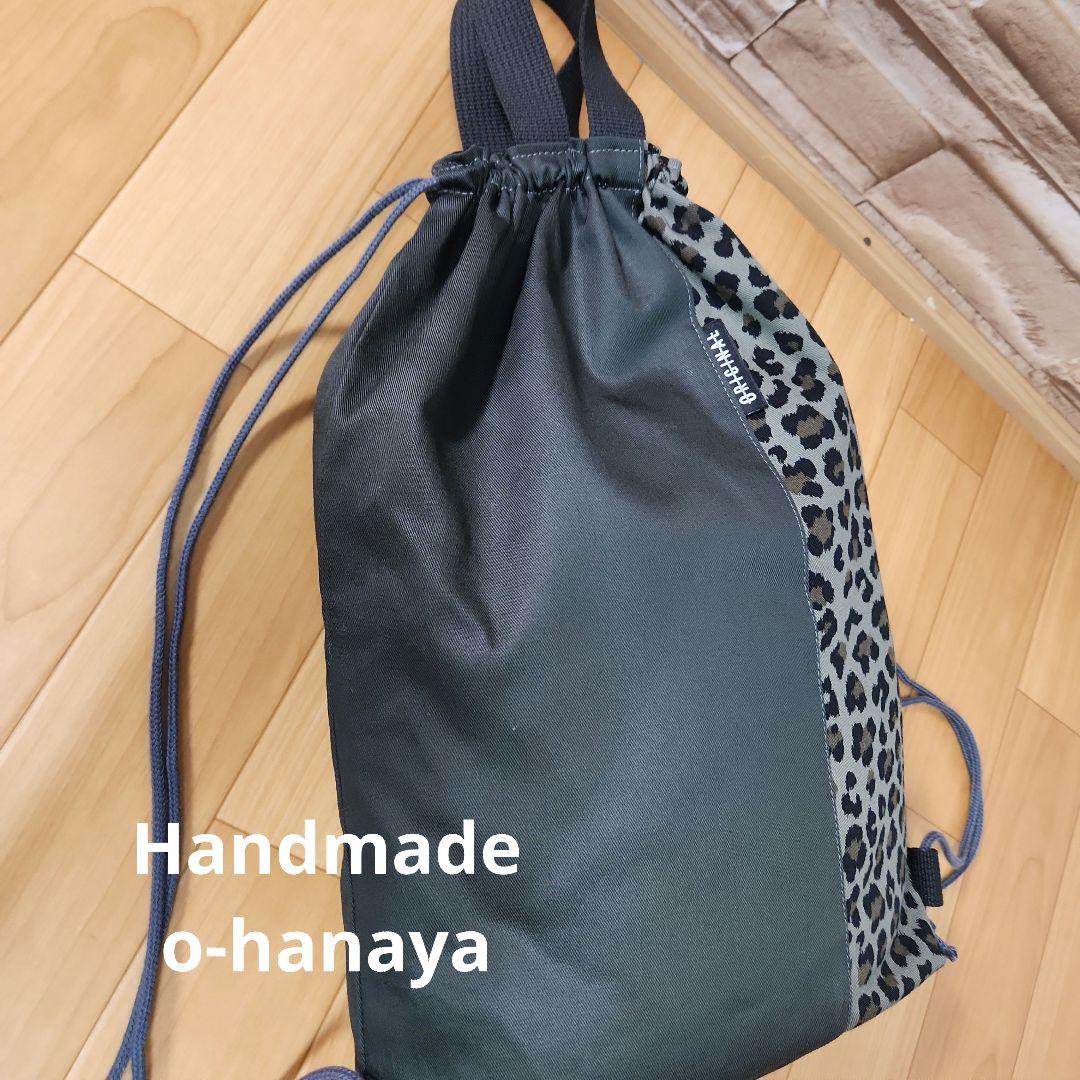 マブ入園入学4点セット　レッスンバッグ　上履き入れ　体操着袋　給食袋